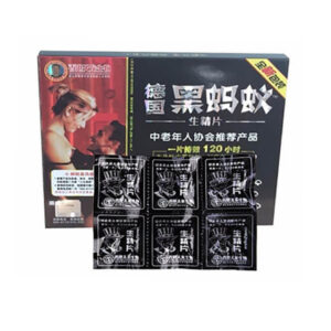 德國黑螞蟻生精片